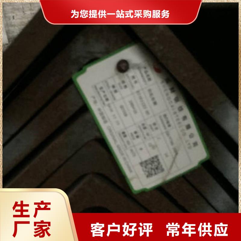 角鋼,方矩管工期短發貨快
