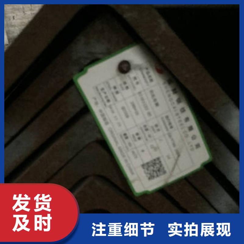 Q235角鋼實力廠家