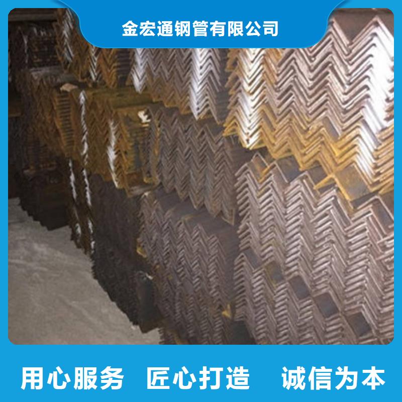 角鋼鍍鋅角鋼拒絕偽劣產(chǎn)品
