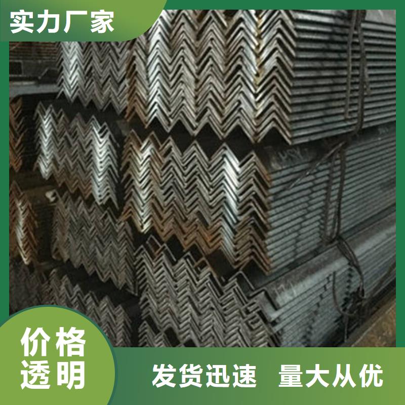Q235角鋼實力廠家