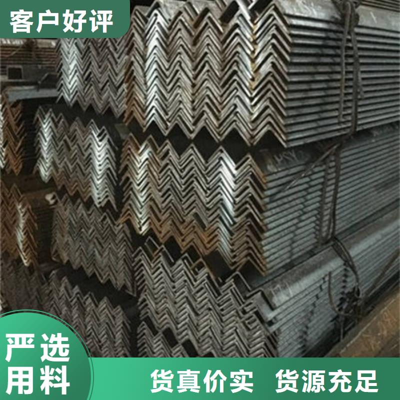 Q345角鋼廠家直銷