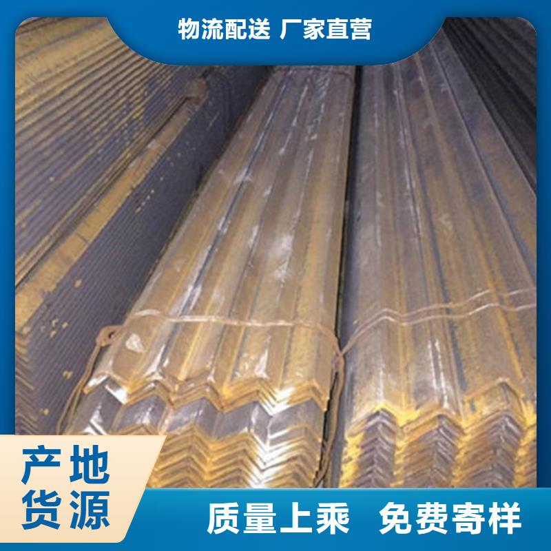角鋼規格齊全
