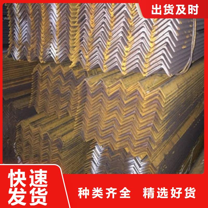 角鋼價格低