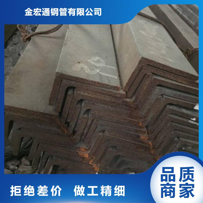 角鋼規格齊全