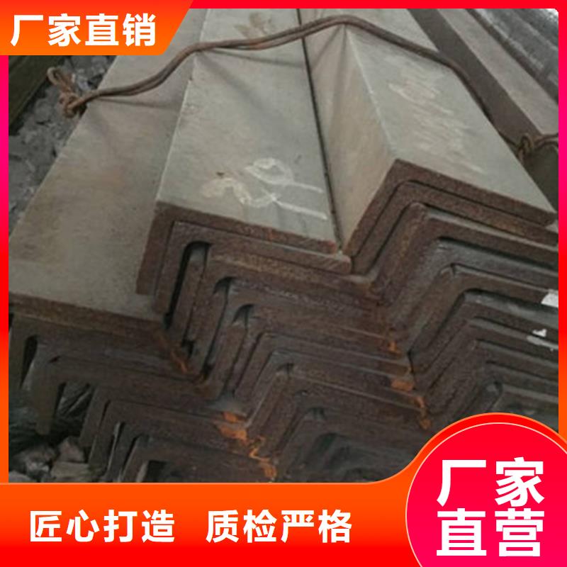 角鋼價格低