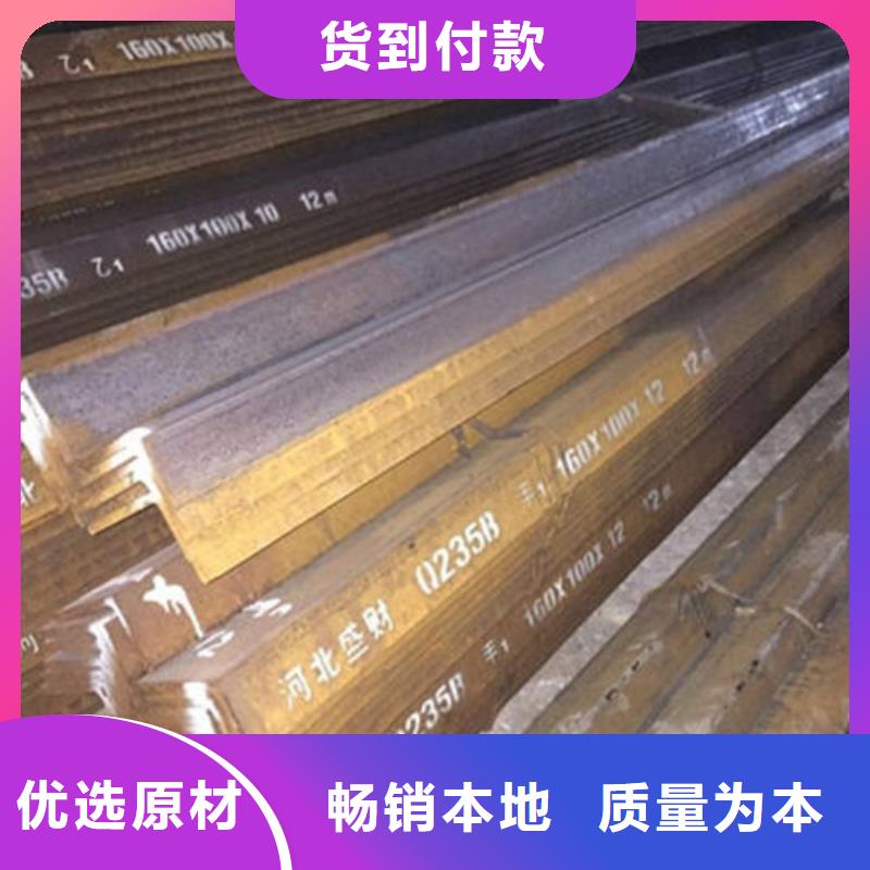 角钢方矩管采购无忧