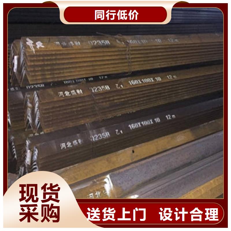 角鋼價格低