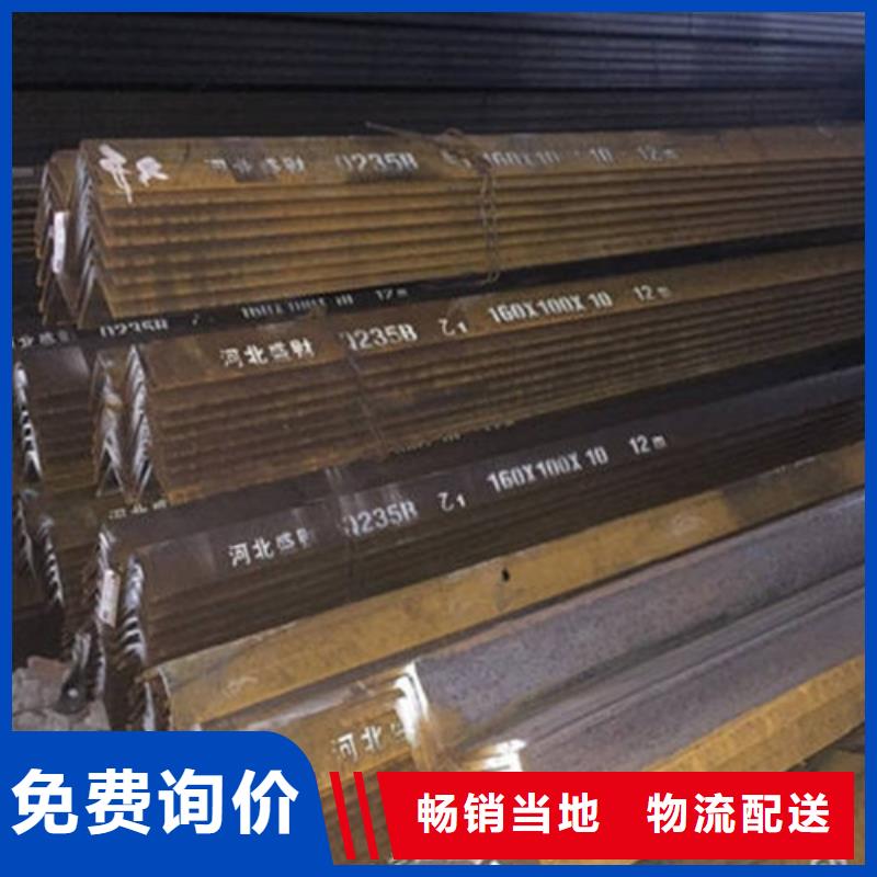 Q345角鋼專業生產