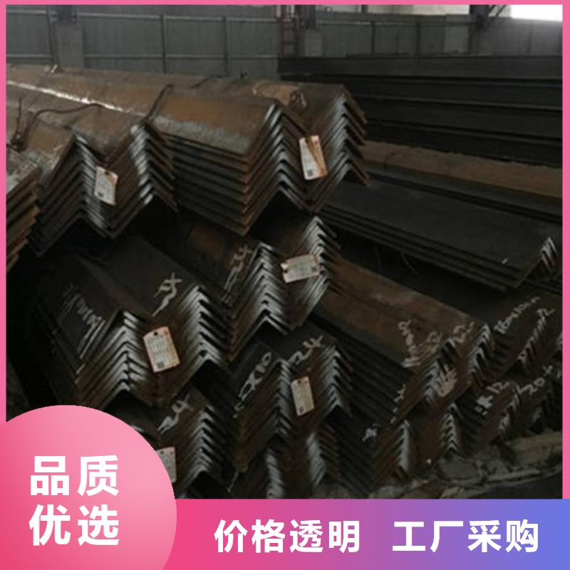 角鋼品質保障