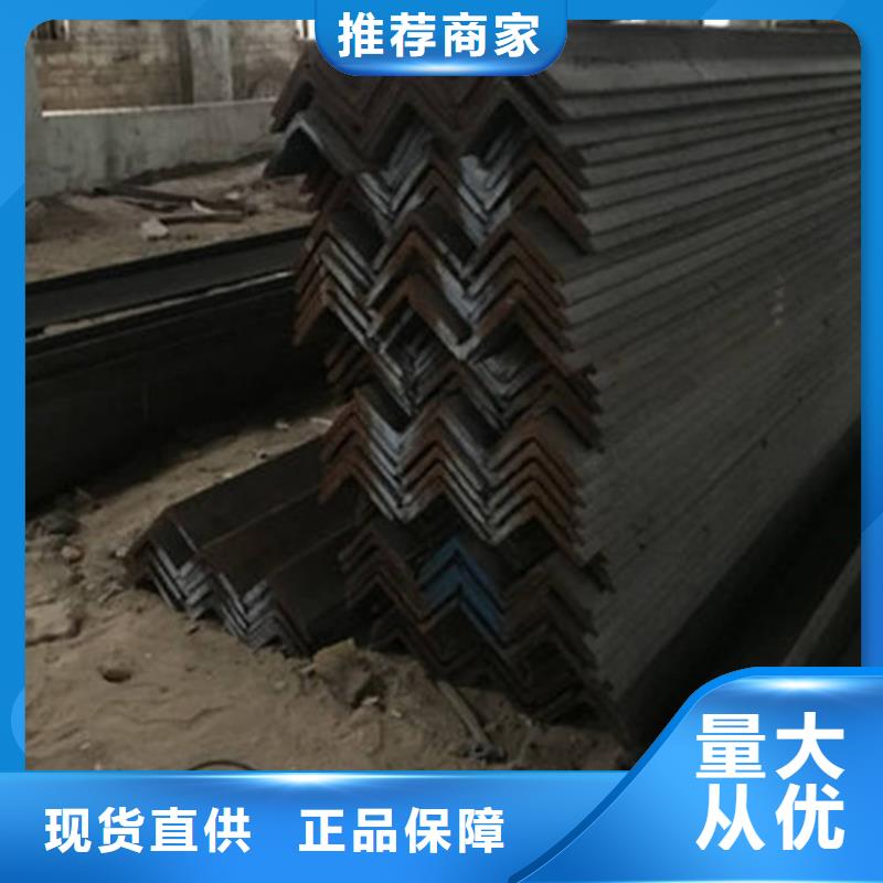 【角鋼】_工字鋼多年實力廠家