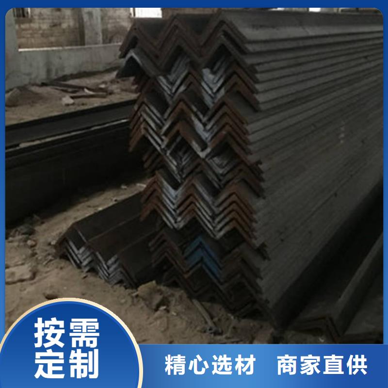 角鋼價格給力