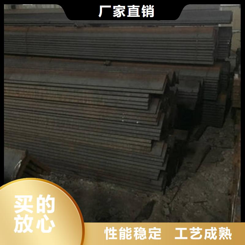 角鋼誠信商家