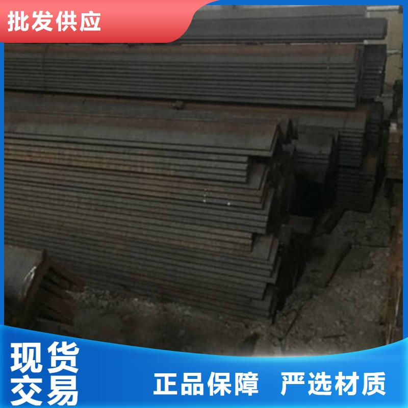 角鋼價(jià)格咨詢
