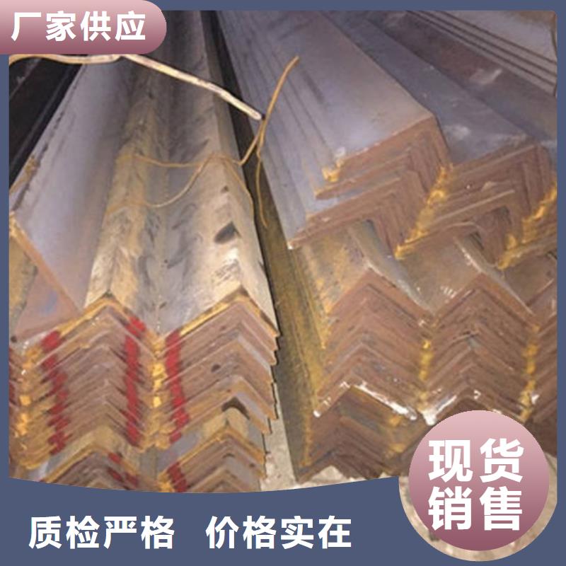 角鋼規格齊全