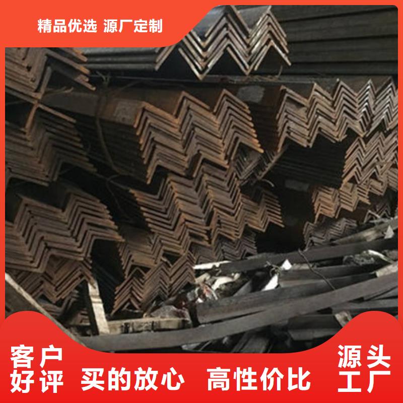 Q235角鋼實力廠家