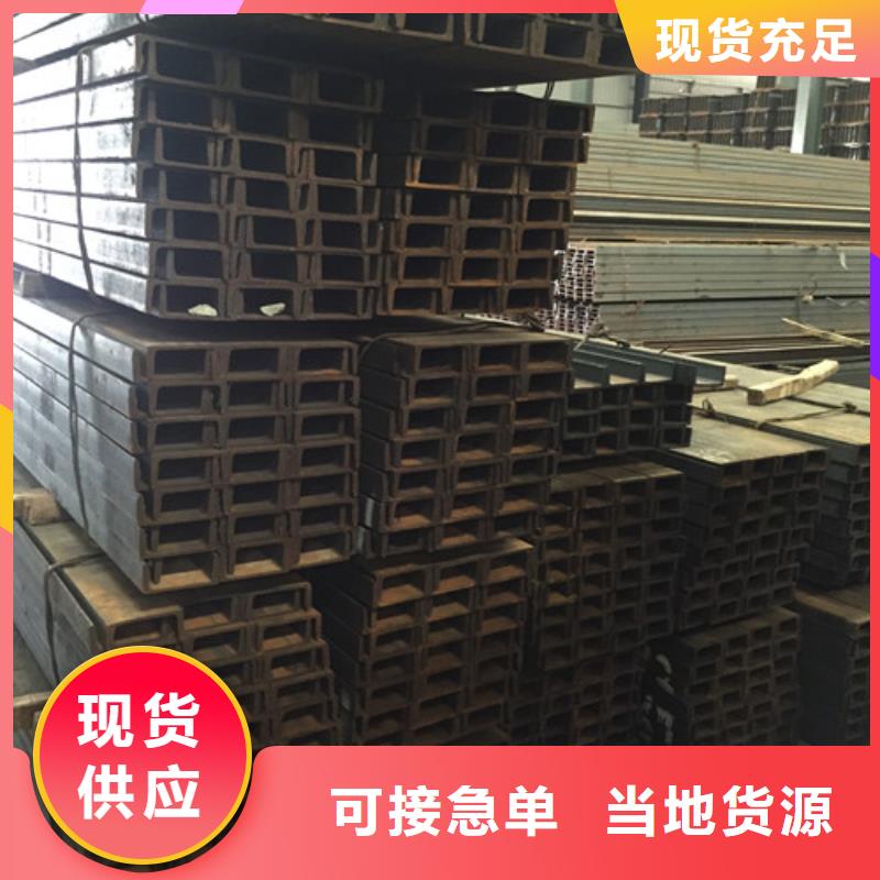Q235B鍍鋅槽鋼按需定制