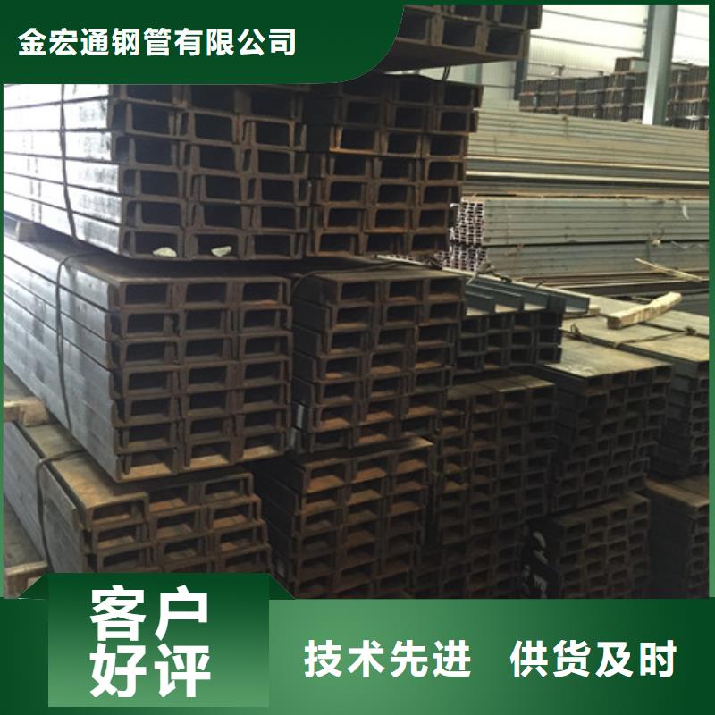 槽鋼無縫鋼管商家直供