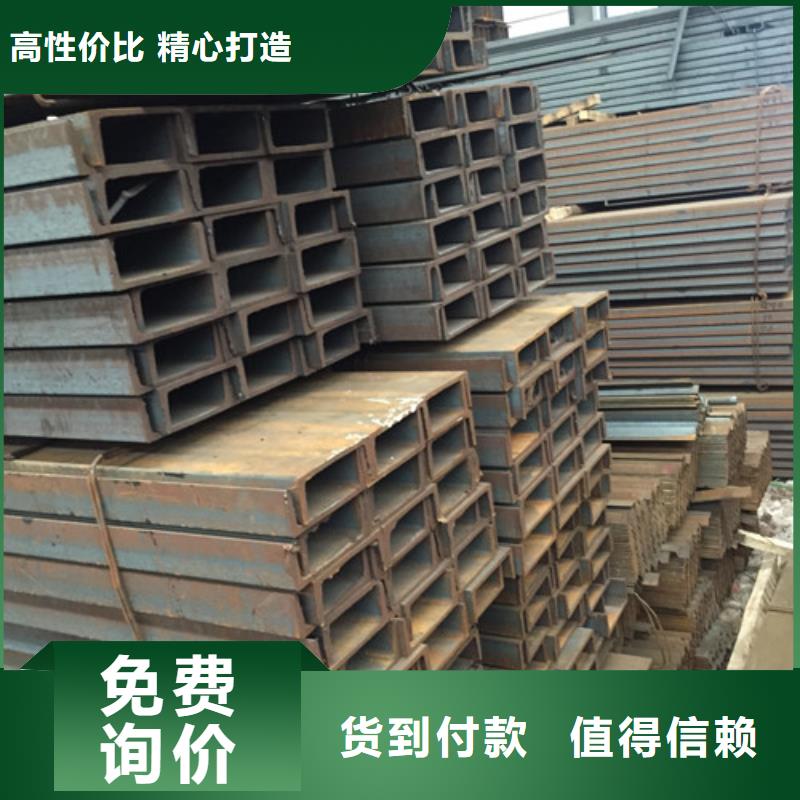 槽鋼價格給力