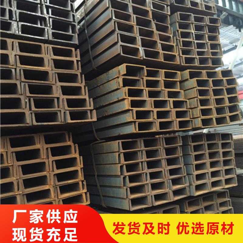 Q345槽鋼價格低