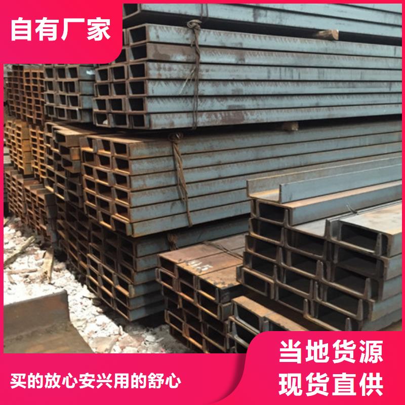 熱鍍鋅槽鋼備貨充足