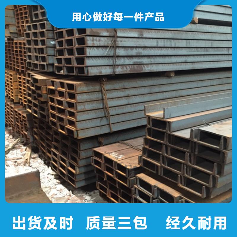 槽鋼-角鋼品牌大廠家