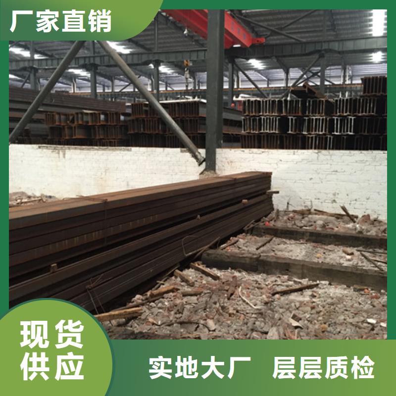 Q345槽鋼報(bào)價(jià)