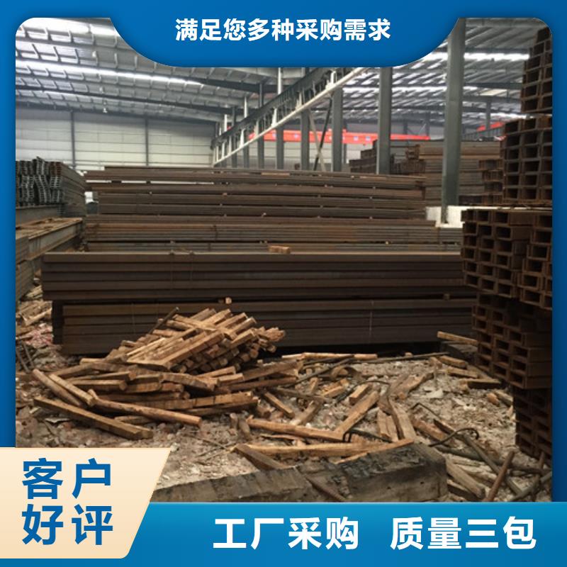 槽鋼價(jià)格給力
