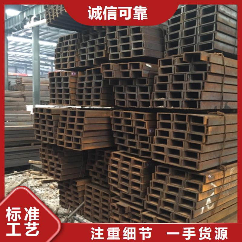 Q345B鍍鋅槽鋼誠信商家
