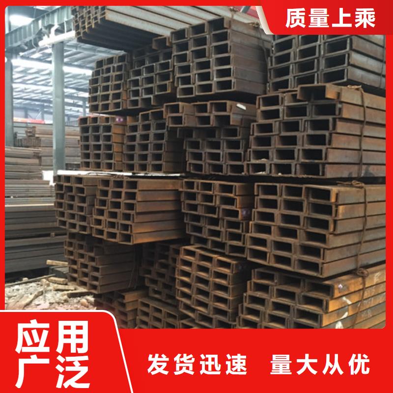 槽钢-不锈钢管直销厂家