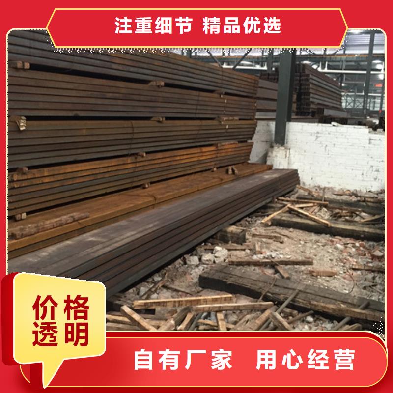 Q345B鍍鋅槽鋼按需定制
