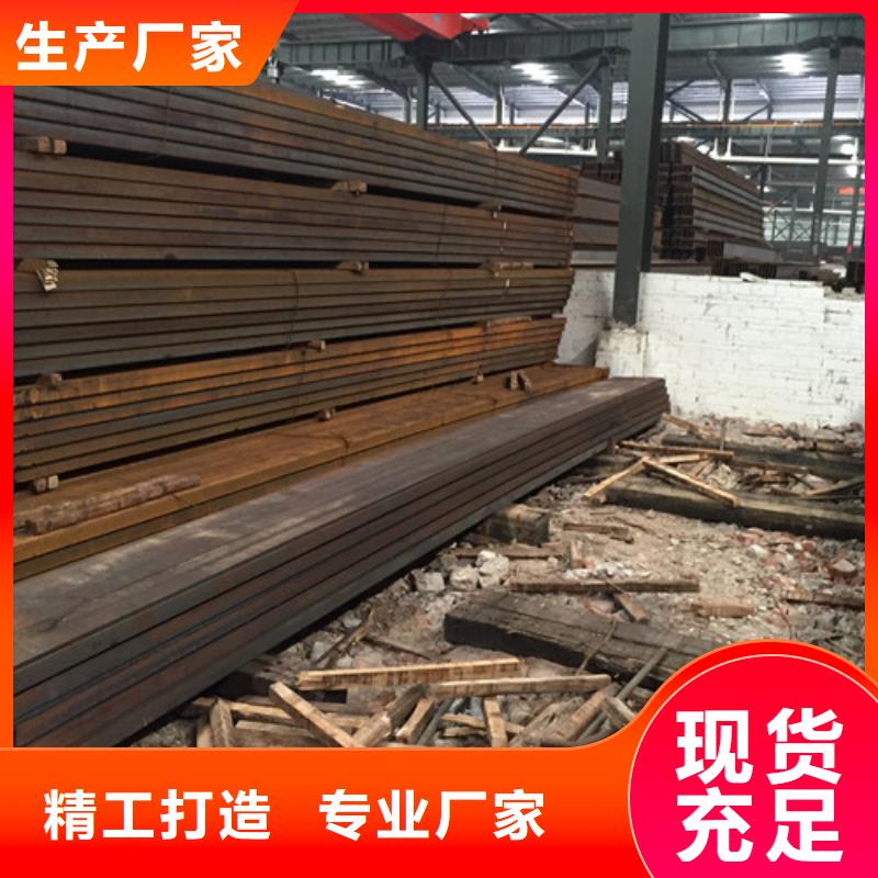 Q345槽鋼價格低