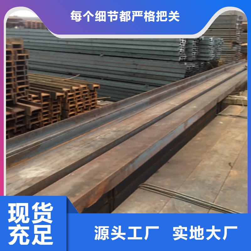 槽鋼-工字鋼設(shè)計(jì)合理