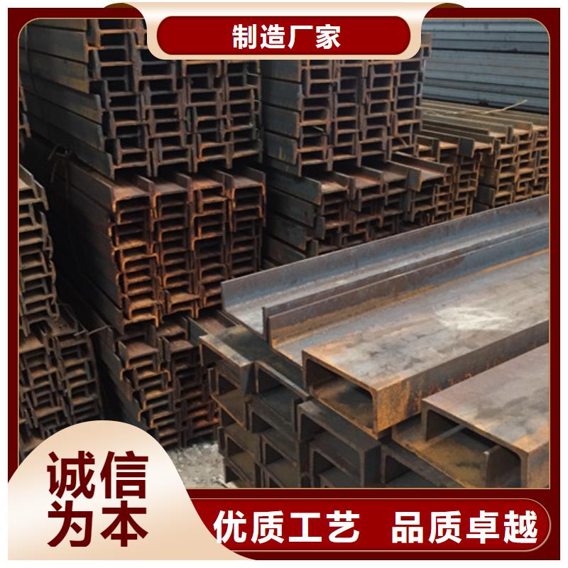 槽鋼用心做產品