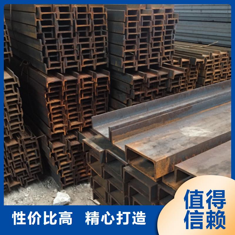 槽鋼角鋼匠心制造