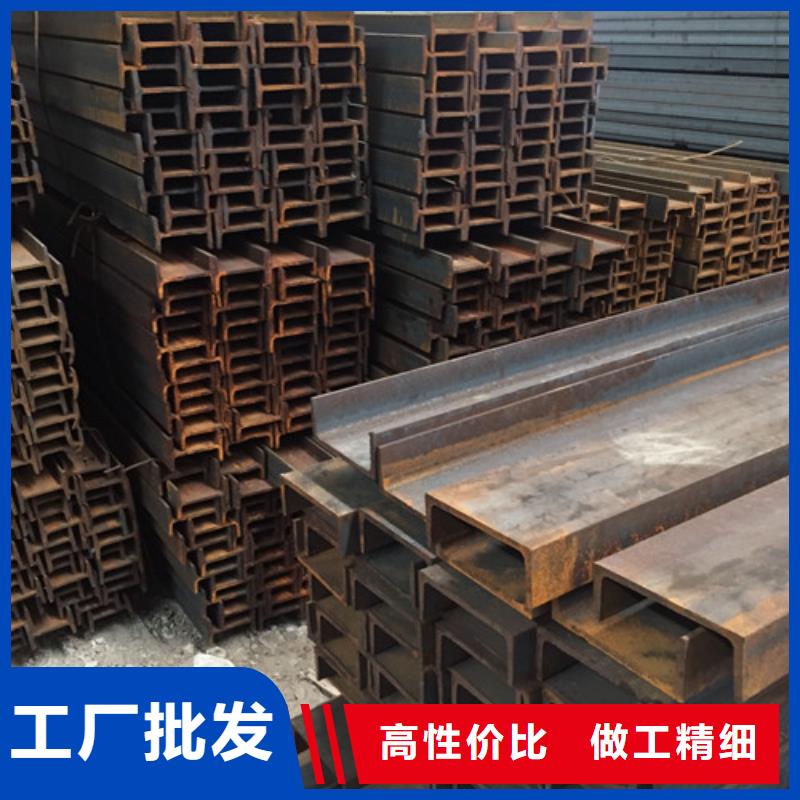 Q345槽鋼可靠