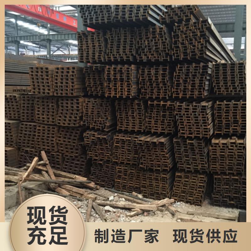 Q235槽鋼質(zhì)優(yōu)價(jià)廉