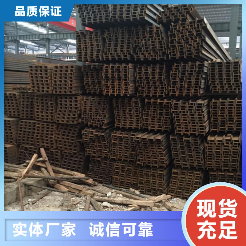Q345槽鋼備貨充足