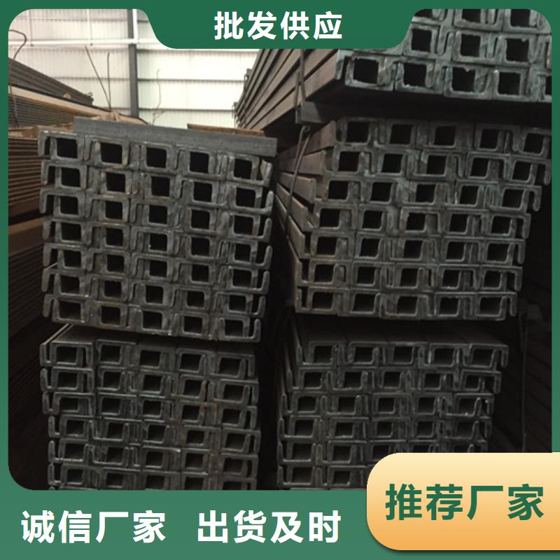 熱鍍鋅槽鋼全國發(fā)貨