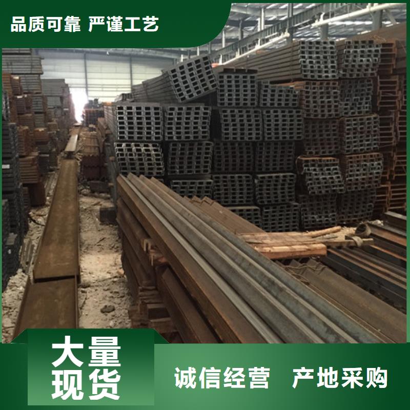 槽鋼鍍鋅槽鋼N年專注