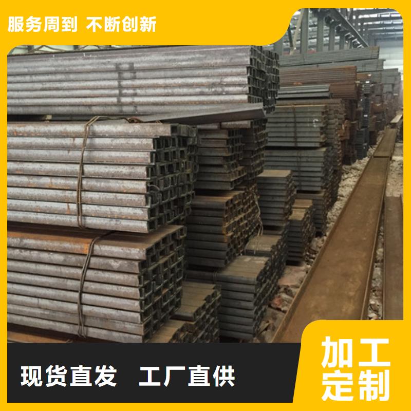 槽鋼價(jià)格給力