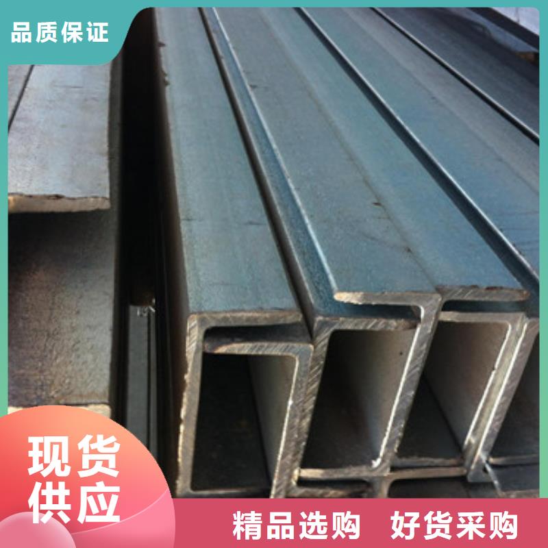 Q345B鍍鋅槽鋼誠信商家