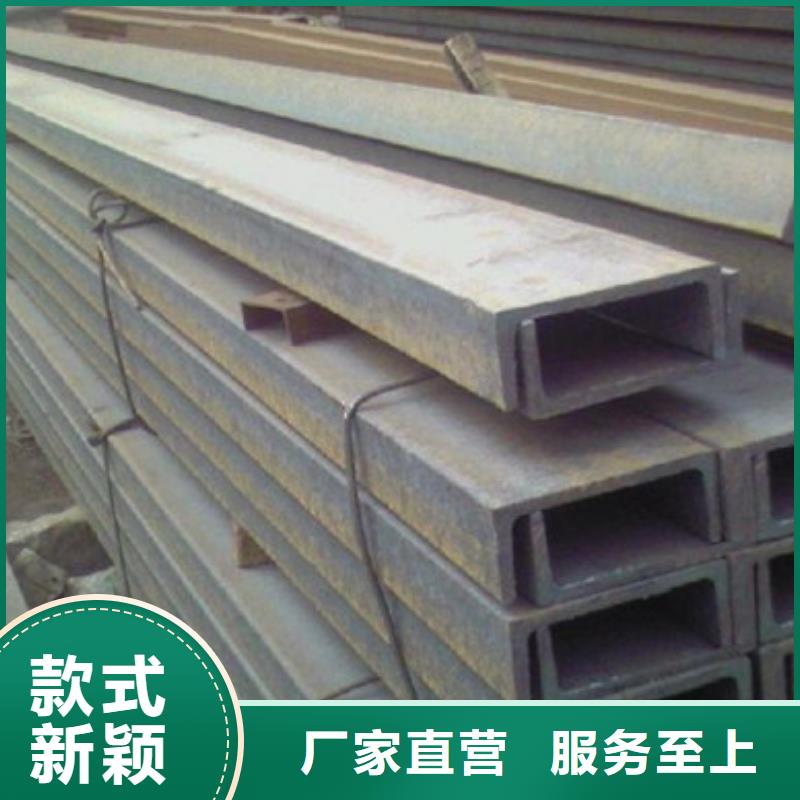 Q345B鍍鋅槽鋼誠信商家