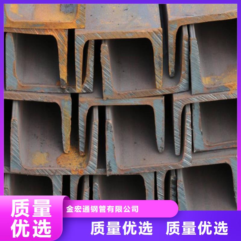 Q345槽鋼價格低
