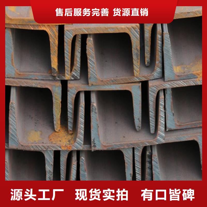 Q345B鍍鋅槽鋼誠信商家