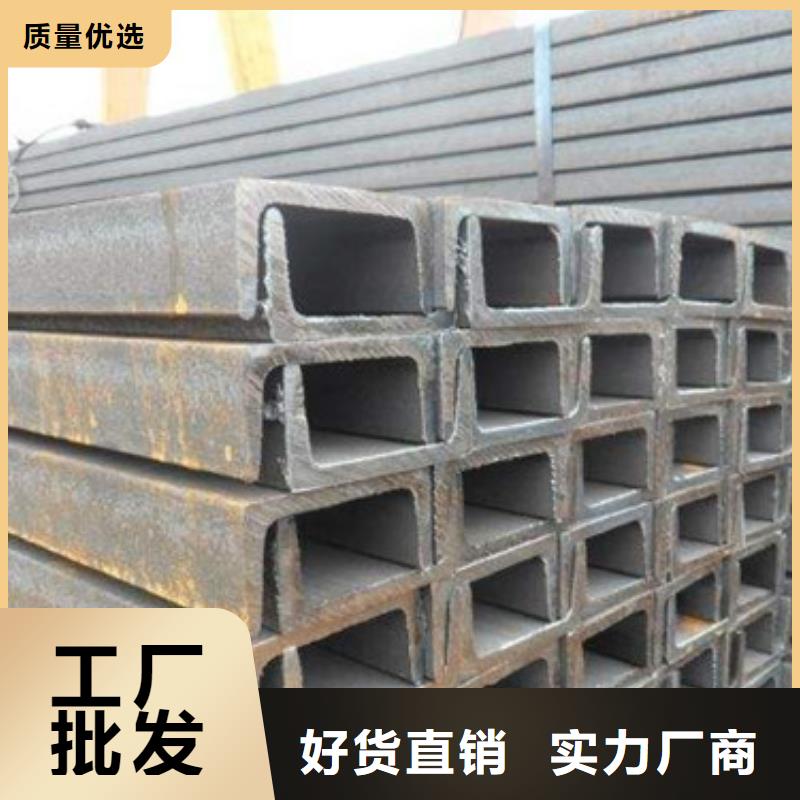 Q345B鍍鋅槽鋼誠信商家