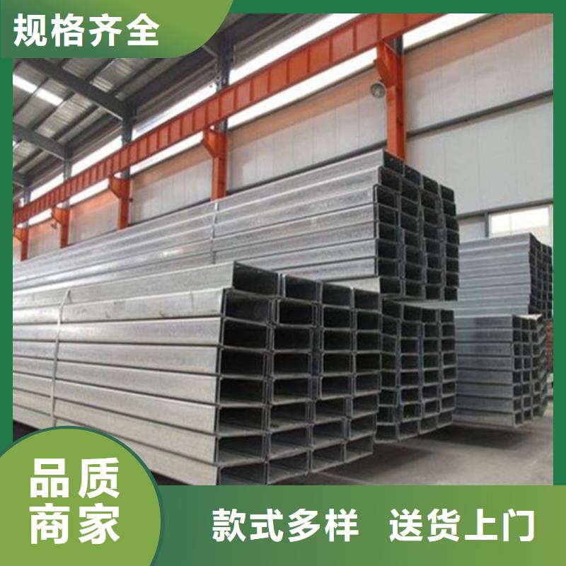 Q345B鍍鋅槽鋼誠信商家