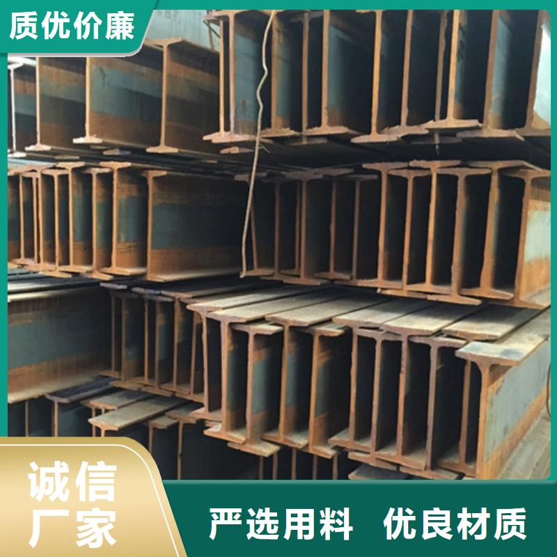 Q235A工字鋼價(jià)格低