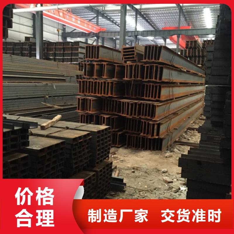 工字鋼現貨充裕