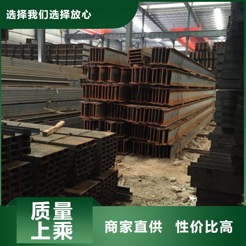 Q235C工字鋼質量好
