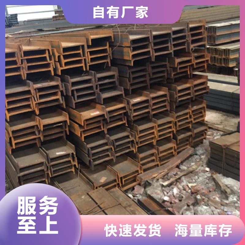 工字鋼現貨充裕